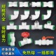 免热熔PPR水管快速接头4分20直插式 快接6分25快插直接弯头三通