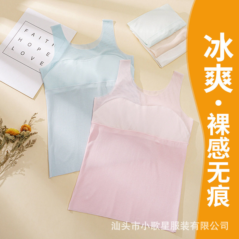 女童内衣小学生儿童背心女孩大童内穿第一阶段抹胸式莫代尔背心