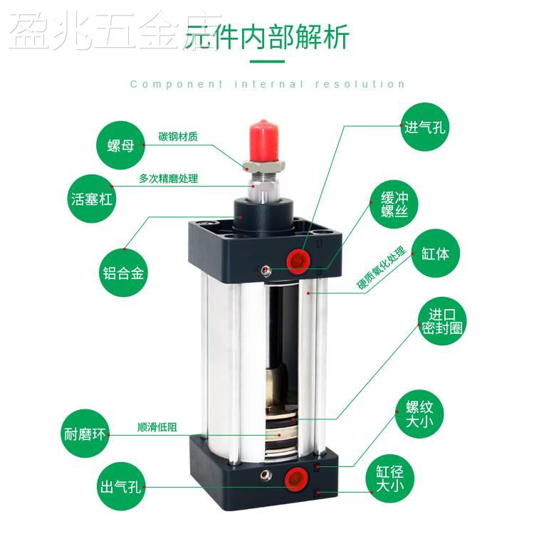 SC63标准气缸小型气动大推力气缸配件255075100125150200