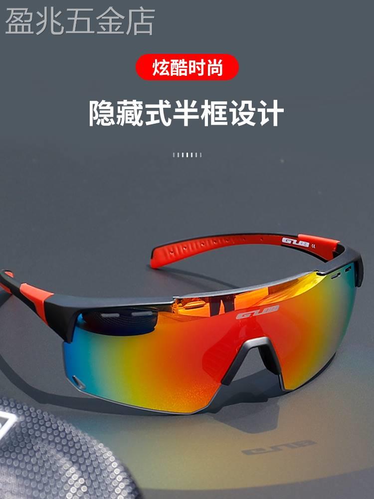 GUB偏光骑行眼镜男女户外防风公路山地自行车风镜近视骑车护目镜