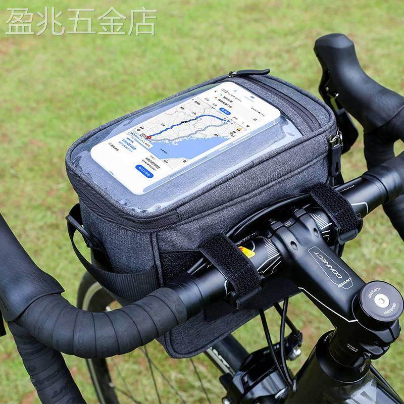 自行车包前挂包山地车骑行包电瓶电动车收纳挂包单车装备配件大全