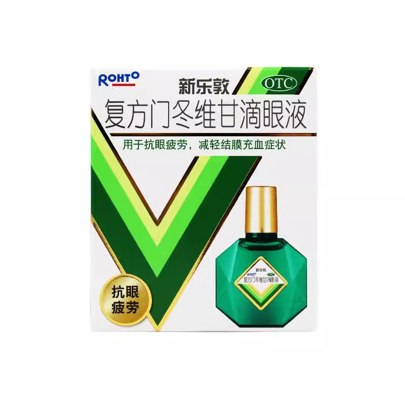 【曼秀雷敦】复方门冬维甘滴眼液13ml*1瓶/盒