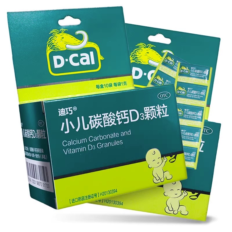 【迪巧】小儿碳酸钙D3颗粒0.75g100IU*1g*10袋/盒