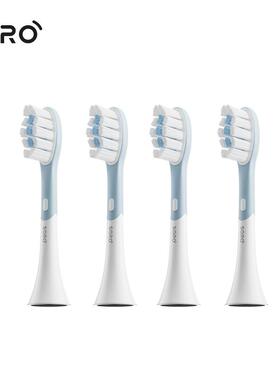 SORO扫振电动牙刷原装牙刷头（配合电动牙刷使用）