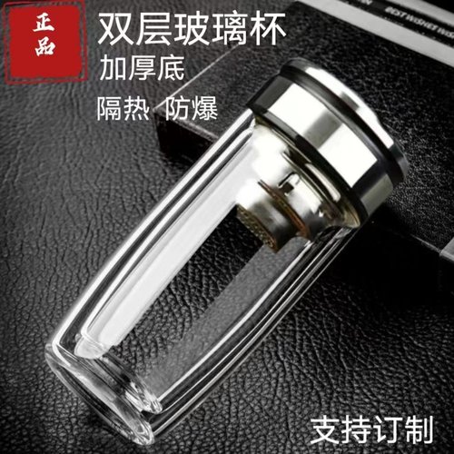 单双层加厚耐高温玻璃杯