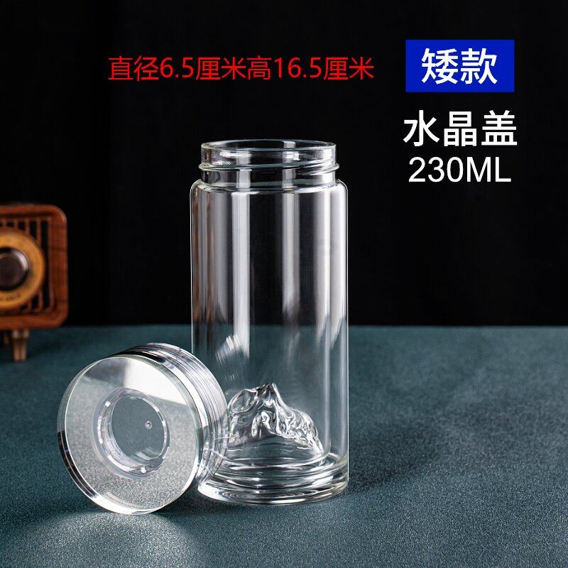 双层玻璃杯水晶透明家用观山耐高温泡茶水杯加厚防爆高硼隔热定制,餐饮具,玻璃杯,淘宝优惠券,粉丝福利购,淘宝优惠卷