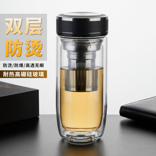 单双层玻璃杯男女士便携水杯大容量鹅蛋杯子车载泡茶水分离定制