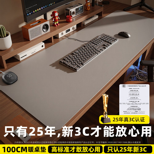 超大加热暖手鼠标垫电发热冬天暖桌垫办公室书桌面垫学生电脑写字