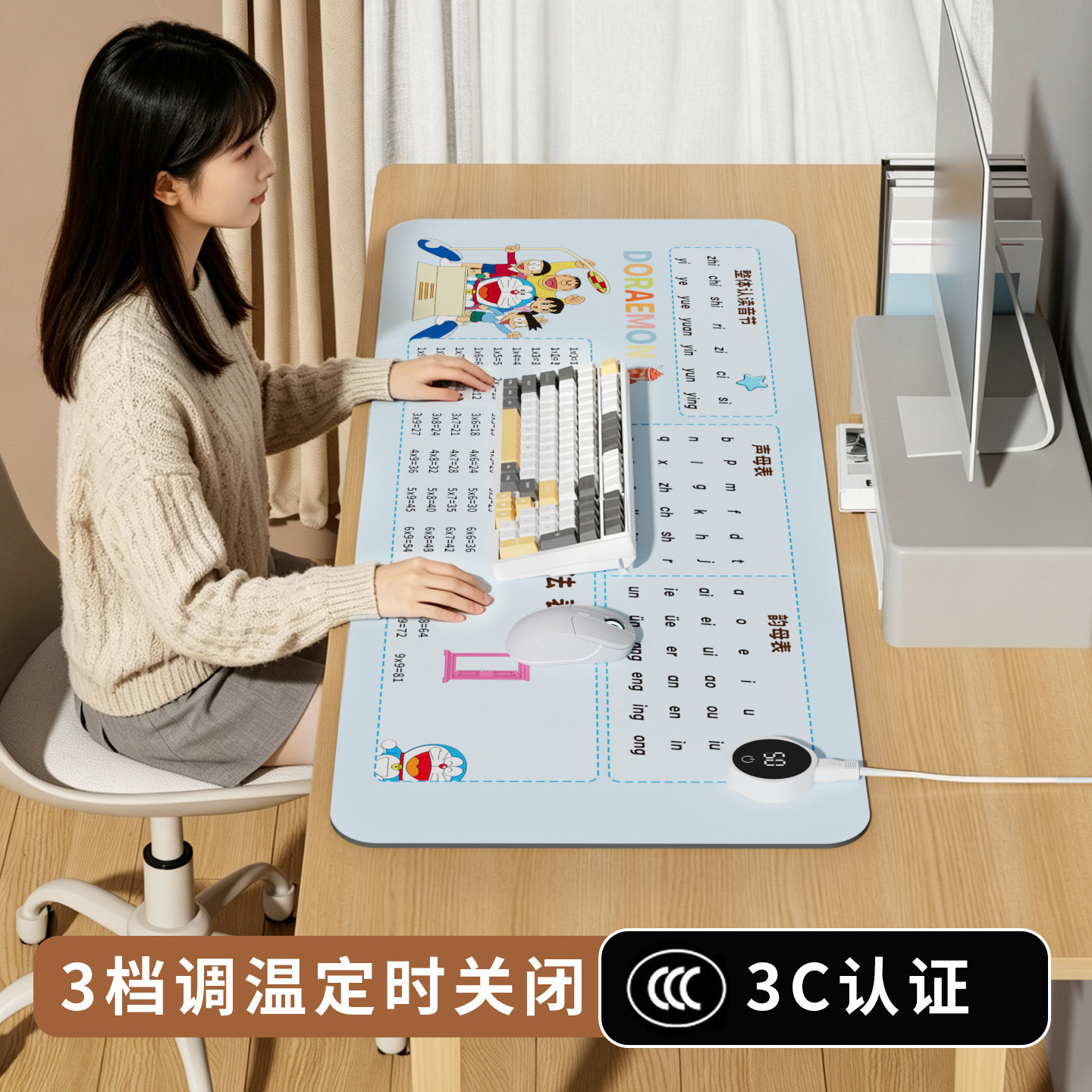 小学生公式加热暖手垫即热暖桌垫
