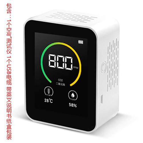 便携式气体检测仪CO2浓度检测TFT彩屏温湿度检测仪