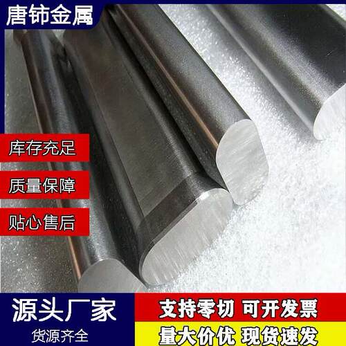 唐铈美国肯纳CD630高强度钨钢 高耐磨耐冲压CD630钨钢板
