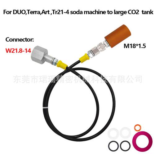 跨境Sodastream苏打过气管接气瓶顶针阀CO2充气转接头M18*1.5
