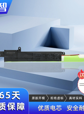蓄智 适用 华硕 A31N1719 Y5000U Y4000U A407U A507U X407UA X407MA X507UA X507LA X507UB 笔记本电脑电池