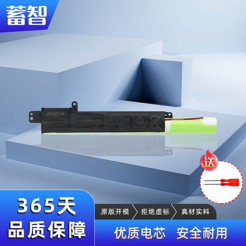 蓄智Y5000UY4000UA407U电池