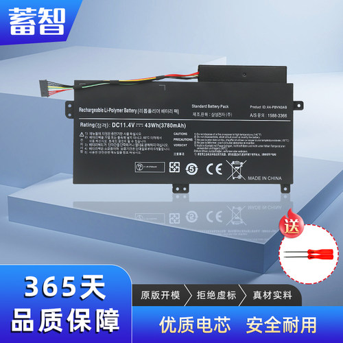 适用三星电池370R4E 370R5E 370R5V 470R5E 500R5H 510R5E 510R5V
