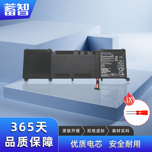蓄智UX501JUX501JWUX501L电池