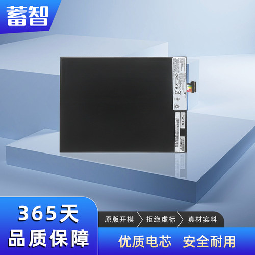 蓄智FPCBP388FPB0288电池