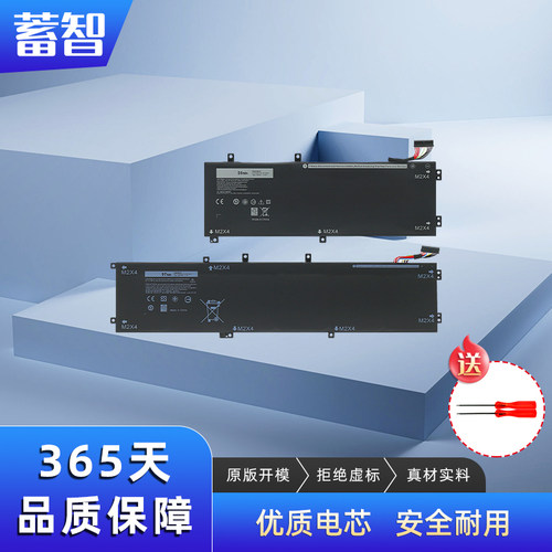 H5H20适用戴尔电池 XPS15 9560 9570 Precision 5520 5530 5540