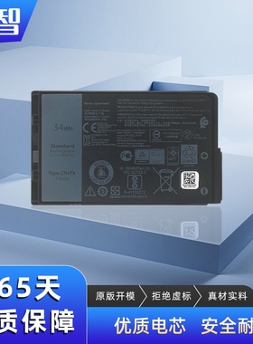 适用 戴尔 Latitude 7202 7212 7220 J7HTX 7XNTR 笔记本电池