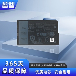 适用 戴尔 Latitude 7202 7212 7220 J7HTX 7XNTR 笔记本电池