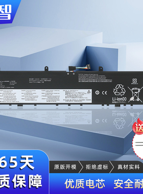 蓄智 适用 联想 ThinkPad X1 P1 Extreme Gen 1/2代隐士 TP00099A/B L17C4P72 L18M4P71 01YU911 01AY969电池