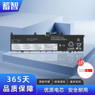 蓄智 适用 联想 ThinkPad X1 P1 Extreme Gen 1/2代隐士 TP00099A/B L17C4P72 L18M4P71 01YU911 01AY969电池