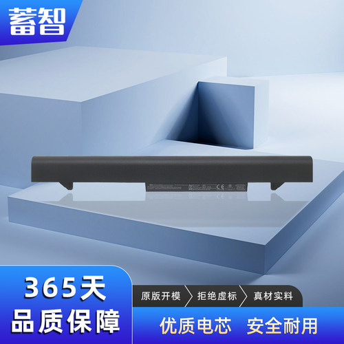 蓄智RA04HSTNN-IB4LIB5X电池