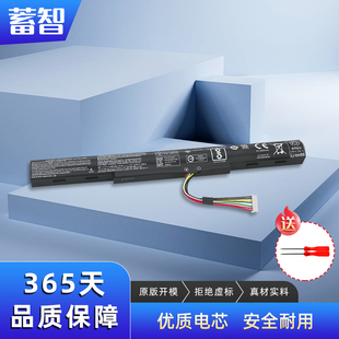 蓄智 适用 宏基ACER  F5-573G E5-475G/523G/774G/575G N16Q1 N16Q2 AS16A5K AS16A7K AS16A8K 笔记本电池