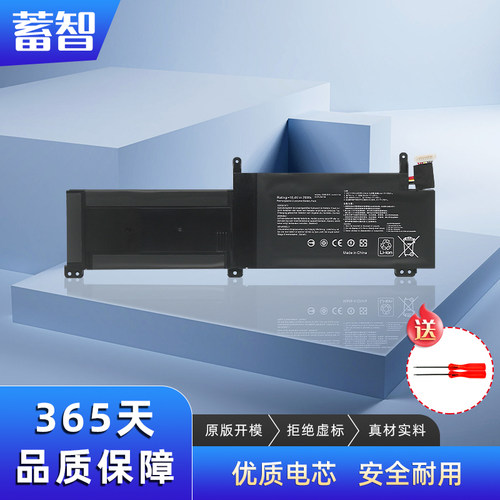 蓄智枪神PlusS7BS7BS电池