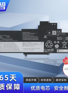 L21D3P74 L21D3P70 适用联想笔记本电池