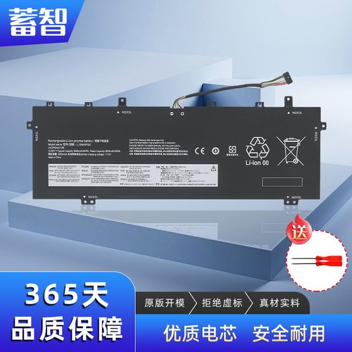 蓄智L19C4PG0L19M4PG0电池