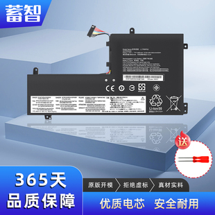 蓄智 适用 联想 拯救者 Y7000 Y7000P-1060 2018 2019 L17M3PG2 L17C3PG2 L17M3PG1 L17L3PG1 L17M3PG3 电池