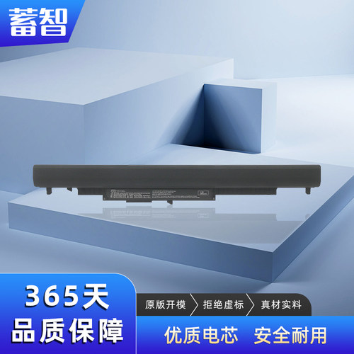 HS04TPN-I119I120笔记本电池