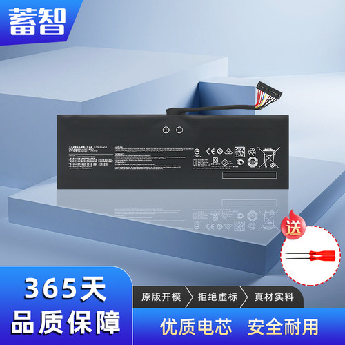 蓄智BTY-M47MS-14A14A3电池