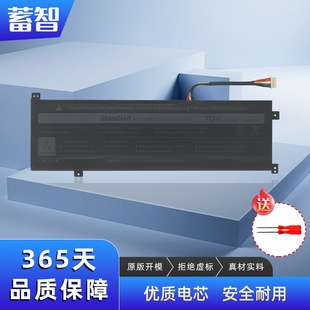 适用机械革命 无界16 Pro HD/HDS-7BB6U 7BB6D SSBS81 笔记本电池