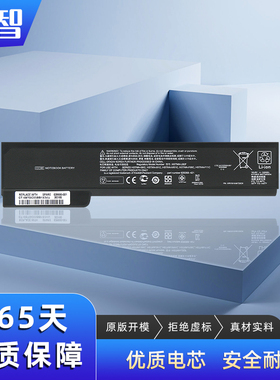 蓄智 适用 惠普 8460w/p 8560p 6360b 6460b 6560b 6465b 6565b 8470p 6470b 6570b 8570p CC06 笔记本电池
