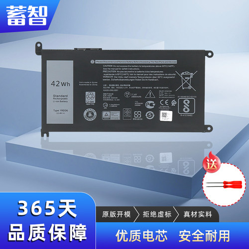 适用戴尔电池Vostro 3400 3401 3405 3490 3500 3501 3582 3590