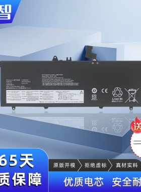 蓄智 适用 联想 ThinkPad T14S gen 1 T490S T495S TP00105A/C/D L18M3PD2 L18C3PD2 L18M3PD1 L18L3PD1 电池