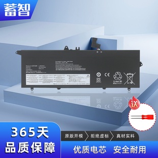 蓄智 适用 联想 ThinkPad T14S gen 1 T490S T495S TP00105A/C/D L18M3PD2 L18C3PD2 L18M3PD1 L18L3PD1 电池