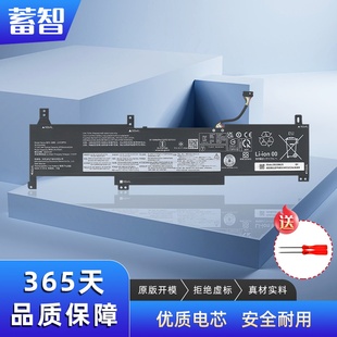 适用联想笔记本昭阳 X3-14 IAP IRU 电池
