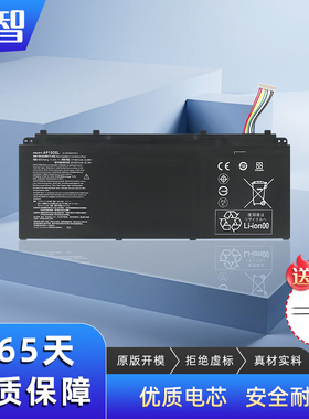 蓄智 适用 宏碁AP15O5L AP15O3K N17Q7 N17W2 N17W6 N18P2 SF114-32 SP513-52N SF515-51 PT715-51笔记本电池