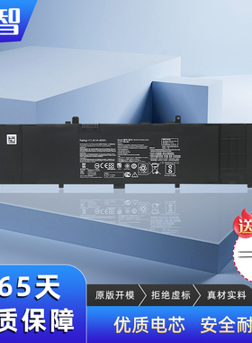 B21N1628适用华硕笔记本电池UX3410U U310U UX310U RX310U U410U