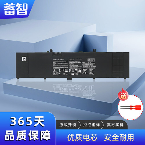 B21N1628适用华硕笔记本电池UX3410U U310U UX310U RX310U U410U