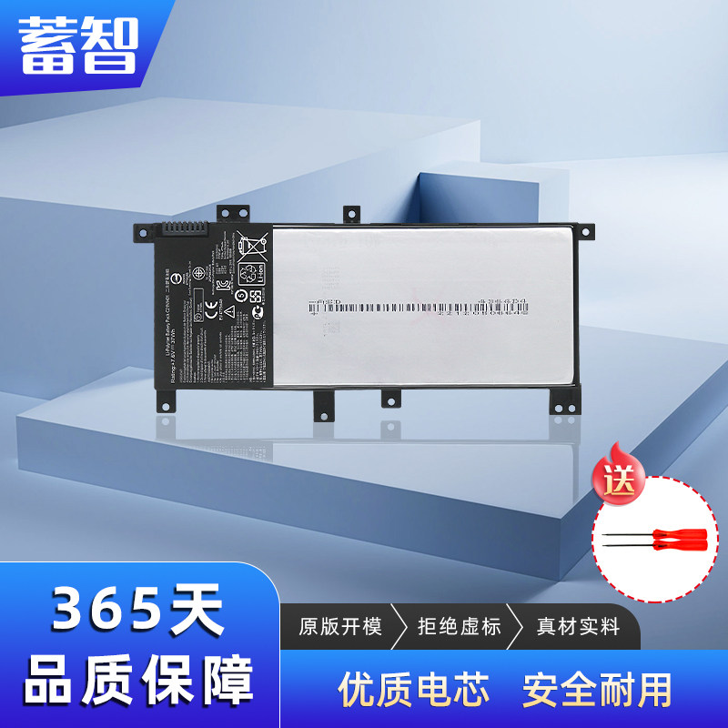 适用华硕W419LVM410L电池图片