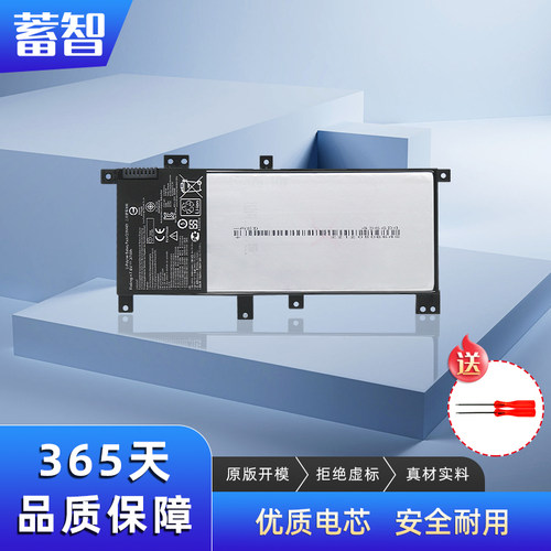 适用华硕W419LVM410L电池