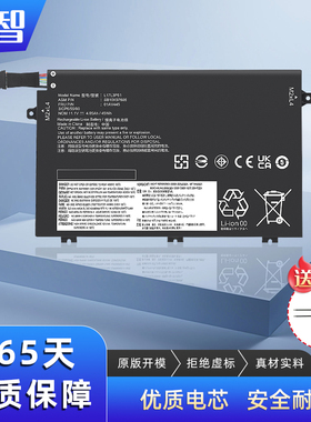 适用 联想 Thinkpad E480 E485 E580 E585 E490 E495 笔记本电池