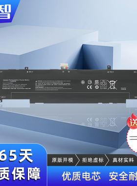 蓄智 适用 惠普 光影精灵7 8 Victus Pro 暗影精灵9 slim TPN-Q263/Q264/Q278 WK04XL 16-b0004TX 笔记本电池