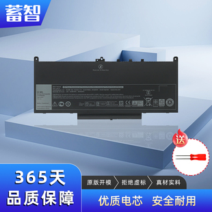 适用 戴尔 Dell Latitude E7270 E7470 J60J5 MC34Y 笔记本电池
