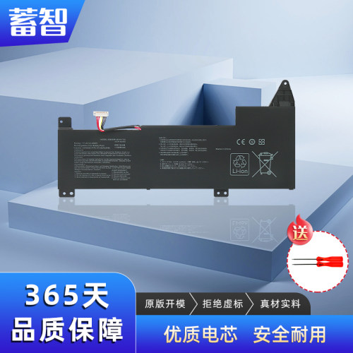 适用 华硕 R570UD/ZD X570UD/ZD/DD F570UD F570DD F570ZD 电池