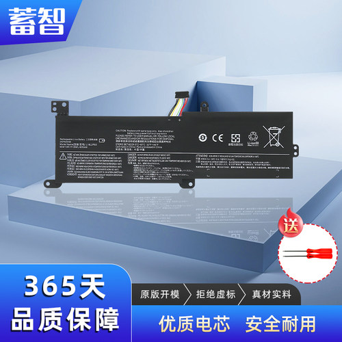 蓄智L16S2PB2L17L2PF1电池